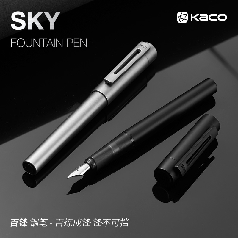 KACO SKY 百锋钢笔商务书写练字简约设计书写顺滑签名送礼可加墨