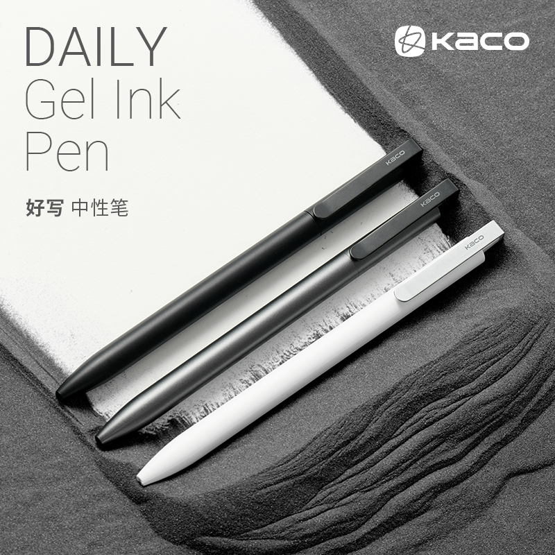 KACO 好写DAILY中性笔按动商务办公签字笔单支0.5黑芯 速干大容量