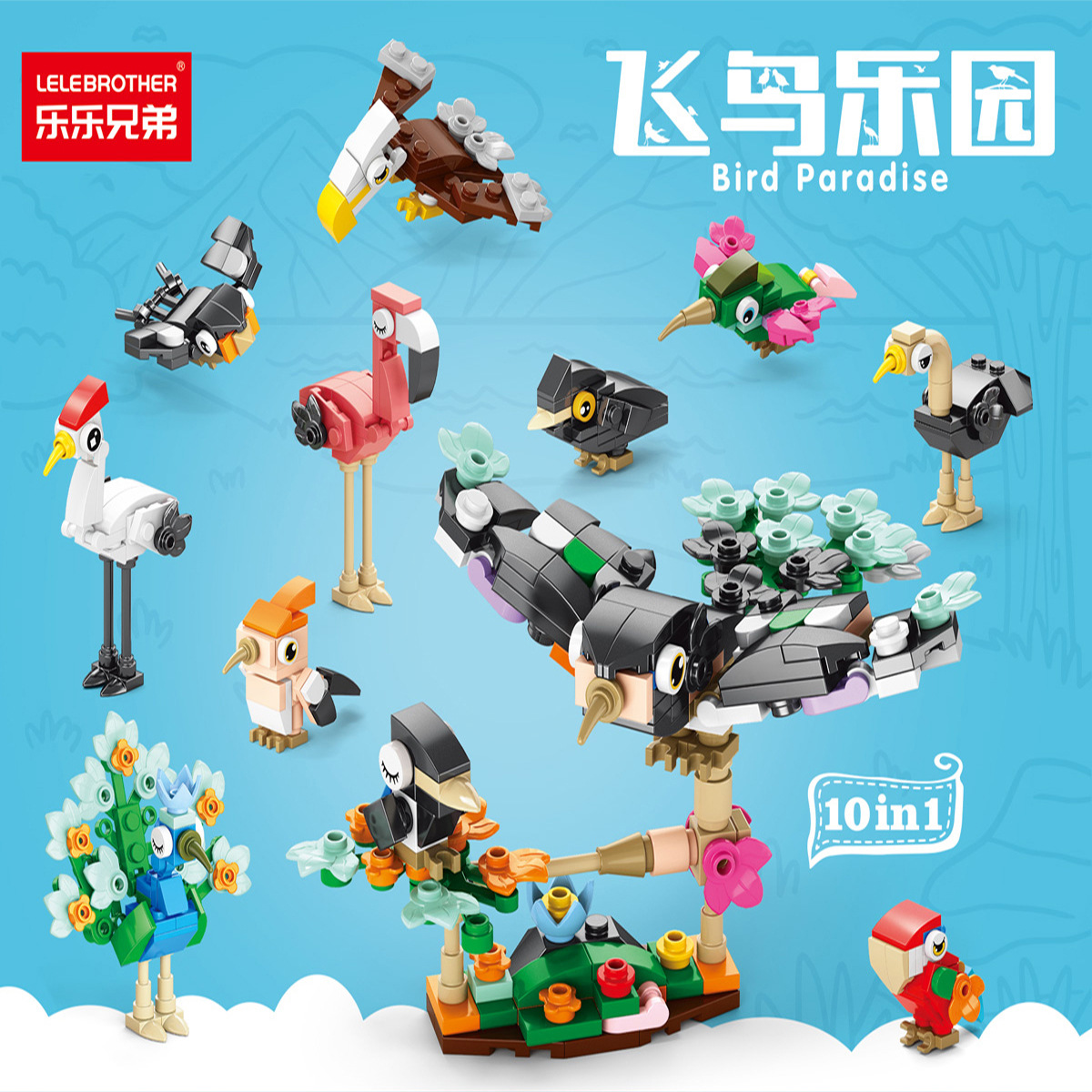 兼容乐高飞鸟乐园9100老鹰鹦鹉模型积木益智拼装玩具礼物