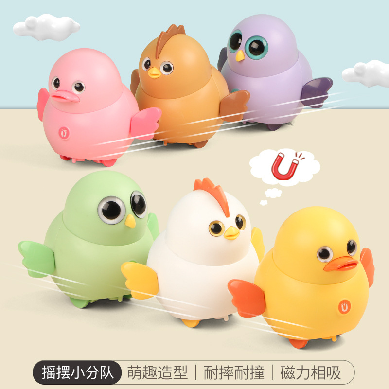 电动摇摆粉色白色小鸡萌宠小分队 磁力互吸行走 呆萌小鸭儿童玩具