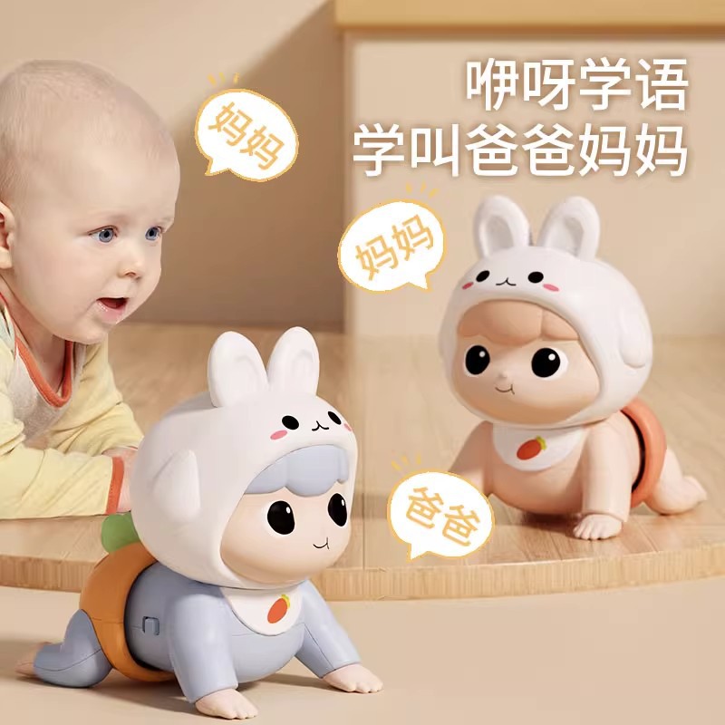 婴儿爬娃练抬头神器 电动爬行娃娃玩具 新生宝宝趣味训练爬行引导