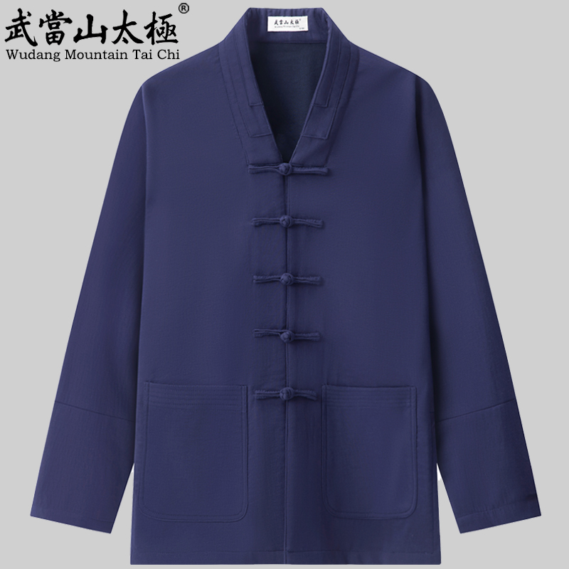 武当道服春秋厚款道袍三宝领双层男女传统服饰太极服居士服道领