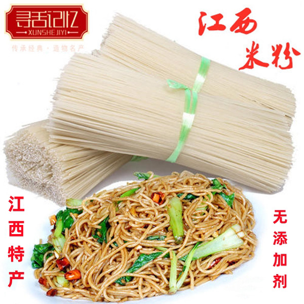 江西手工制作米粉