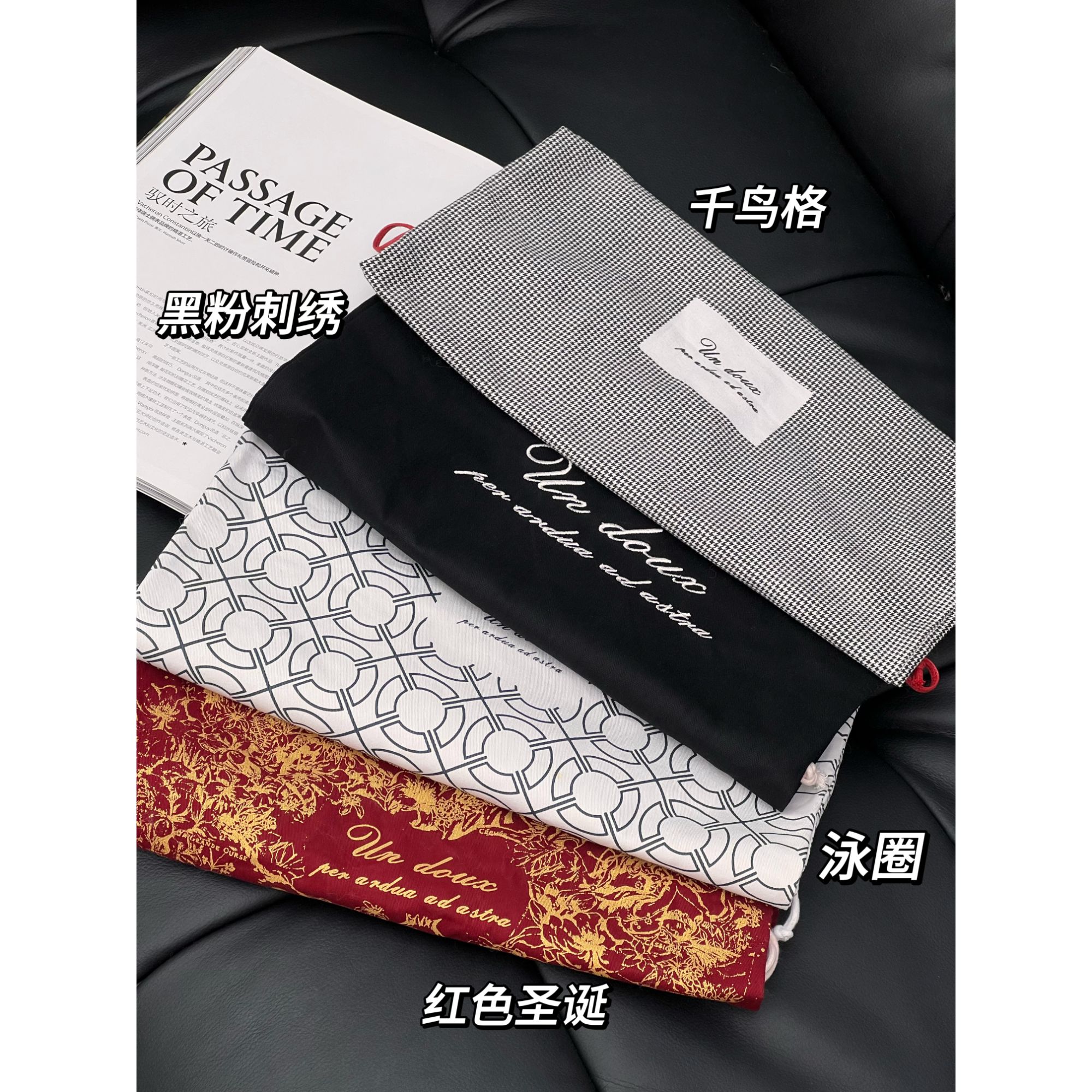 一只甜 收纳小布袋子