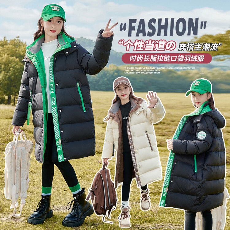 波司澄女童冬装免洗羽绒服长款过膝2023新款洋气大童装女孩冬季加