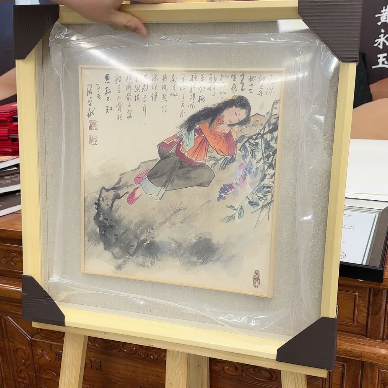 【闪购商品】书法协会