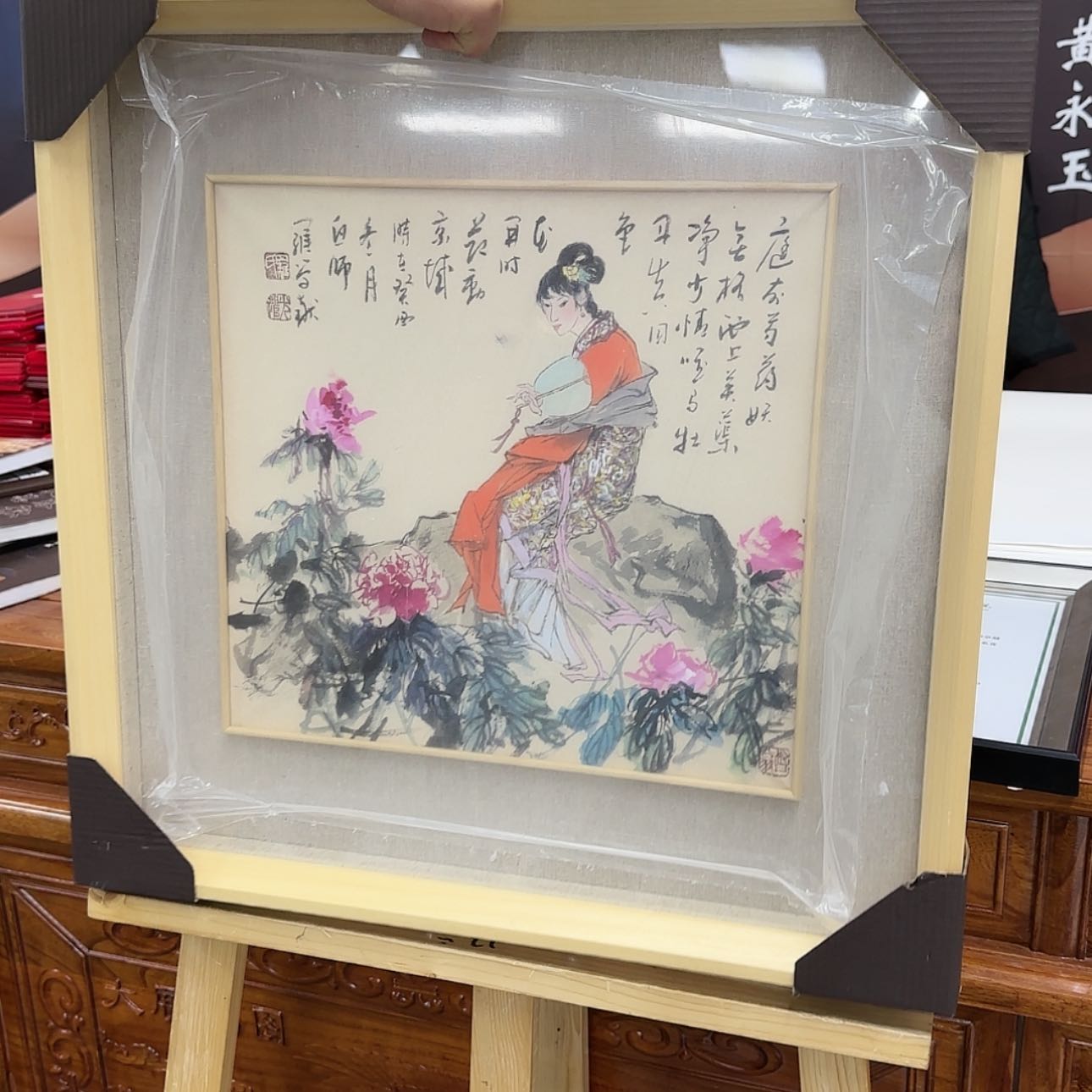 【闪购商品】书法协会