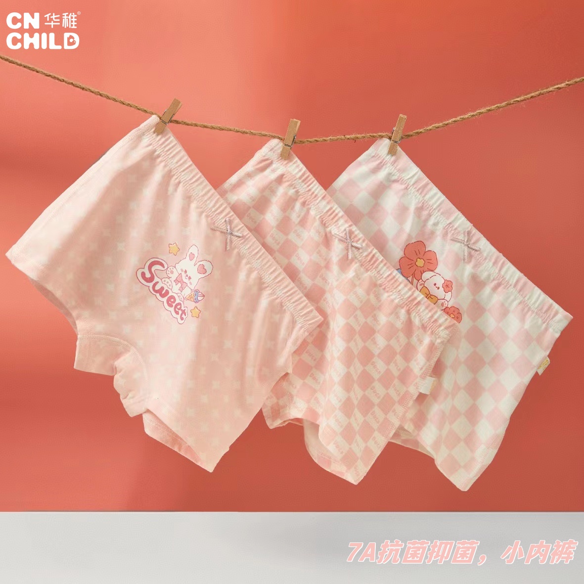 华稚男女童四季卡通图案儿童短裤纯棉透气三条装（盒装）