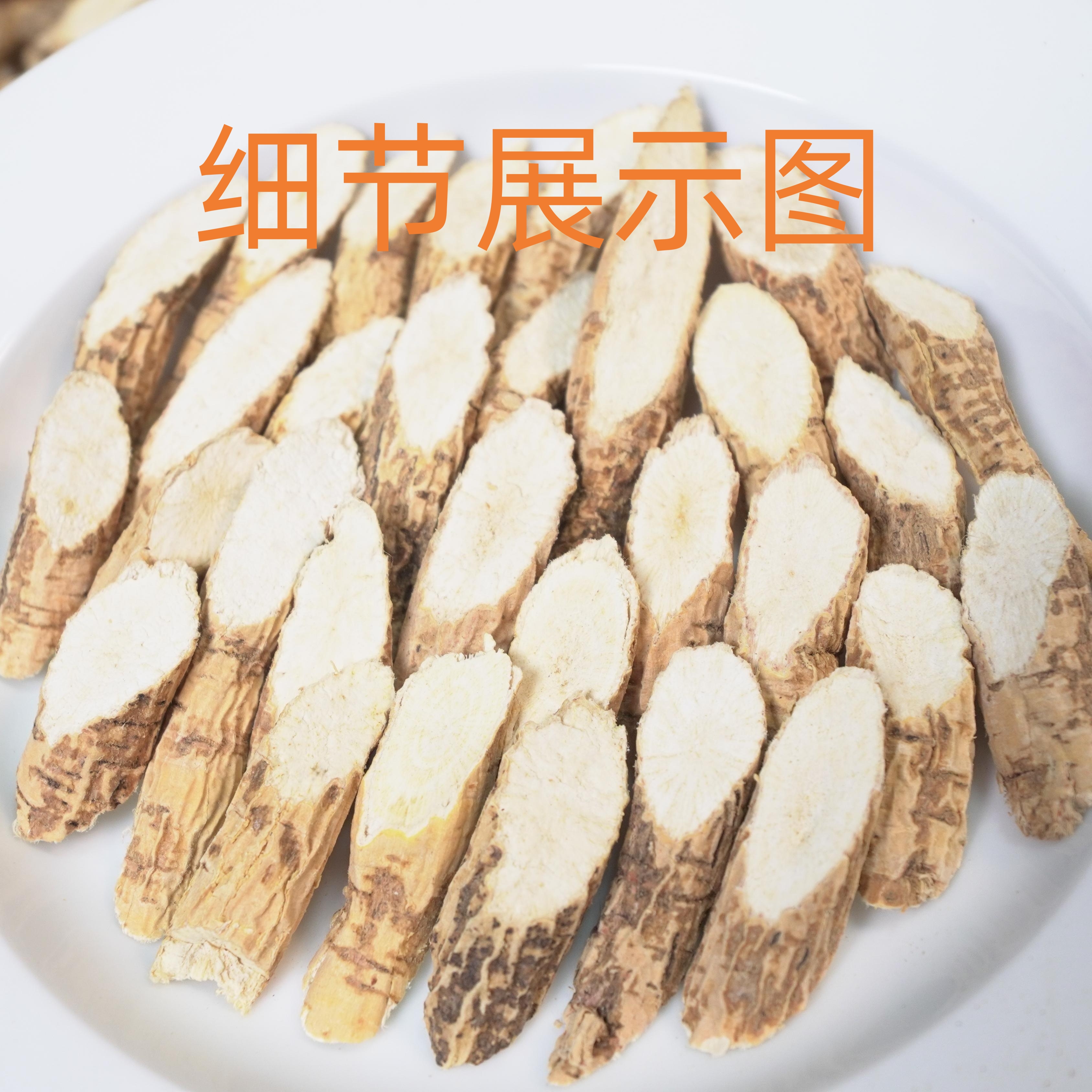 无人工干预大力根茎当季新鲜自晒净含量100-500克牛大力