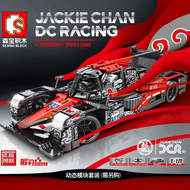 正版成龙车队竞速四驱遥控赛车积木亲子互动拼装大号跑车男孩礼物