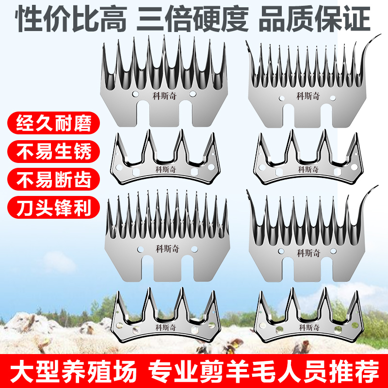 科斯奇高品质高硬度白钢刀
