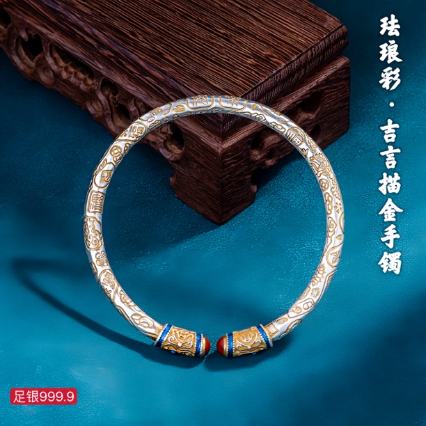 足银手镯 9999纯银珐琅彩单圈吉言银手镯女复古手工时尚古风实心.