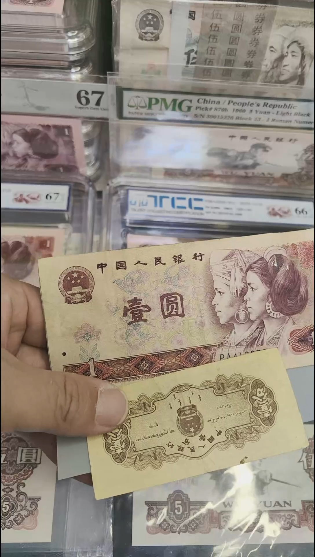【闪购商品】纸1950=86666661