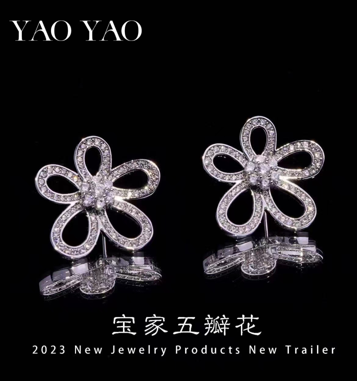 铜合金莫桑石耳饰 铜合金合成锆石耳饰 YAOYAO耳钉镶嵌气质奢A046