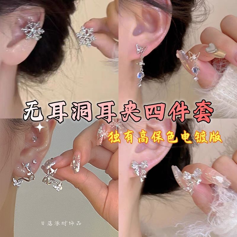 秋冬雪花耳夹女ins小众高级新款百搭气质爆款耳骨夹无耳洞耳饰女