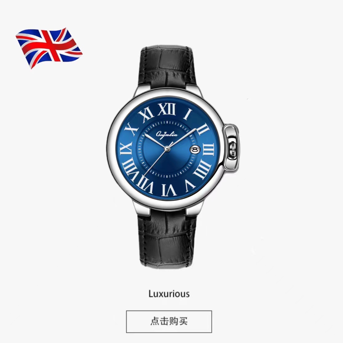 新款时尚潮流轻奢男士腕表04