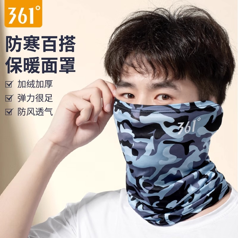 361头套男摩托车冬季防风全脸保暖围脖套女士电动车防寒骑行面罩
