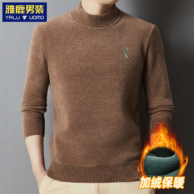 雅鹿男装冬季新款男士加绒加厚针织衫毛衣商务休闲保暖纯色上衣服