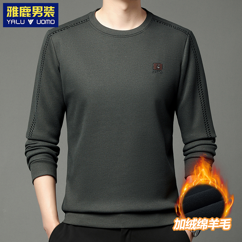 雅鹿男装冬季新款加绒男士加厚绵羊毛针织衫商务休闲圆领保暖上衣