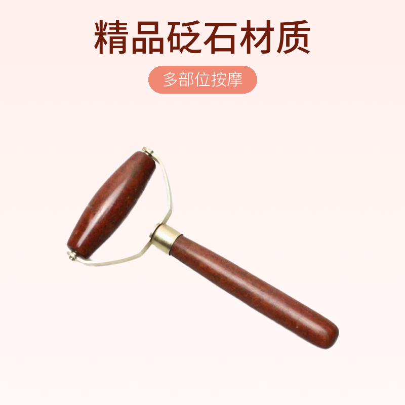 精品砭石女士按摩衮美工具按摩棒长柄便携泗宾砭石