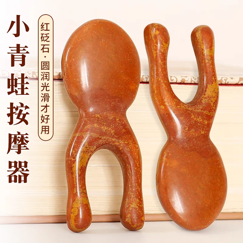 精品砭石砭蛙按摩器通用按摩穴位棒泗宾砭石