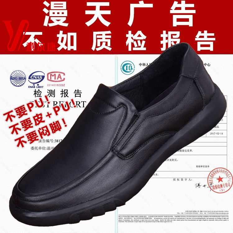 意尔康  秋冬季真皮保暖透气软底头层牛皮休闲防滑软底中年爸爸鞋
