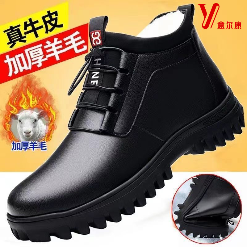 意尔康棉鞋男士真皮冬季加绒皮毛一体高帮防滑缝线雪地靴男爸爸鞋