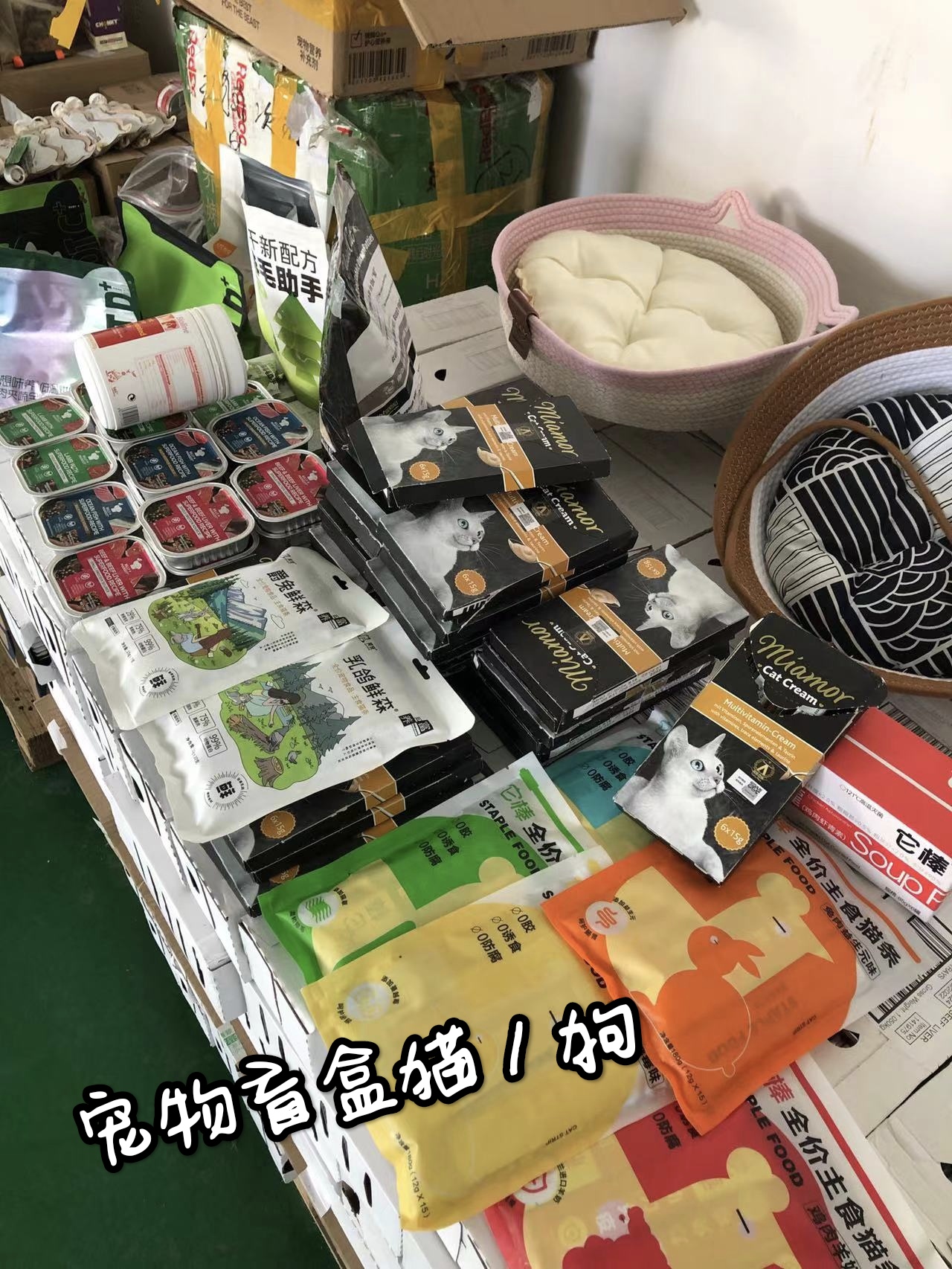 各牌猫咪罐罐湿粮包
