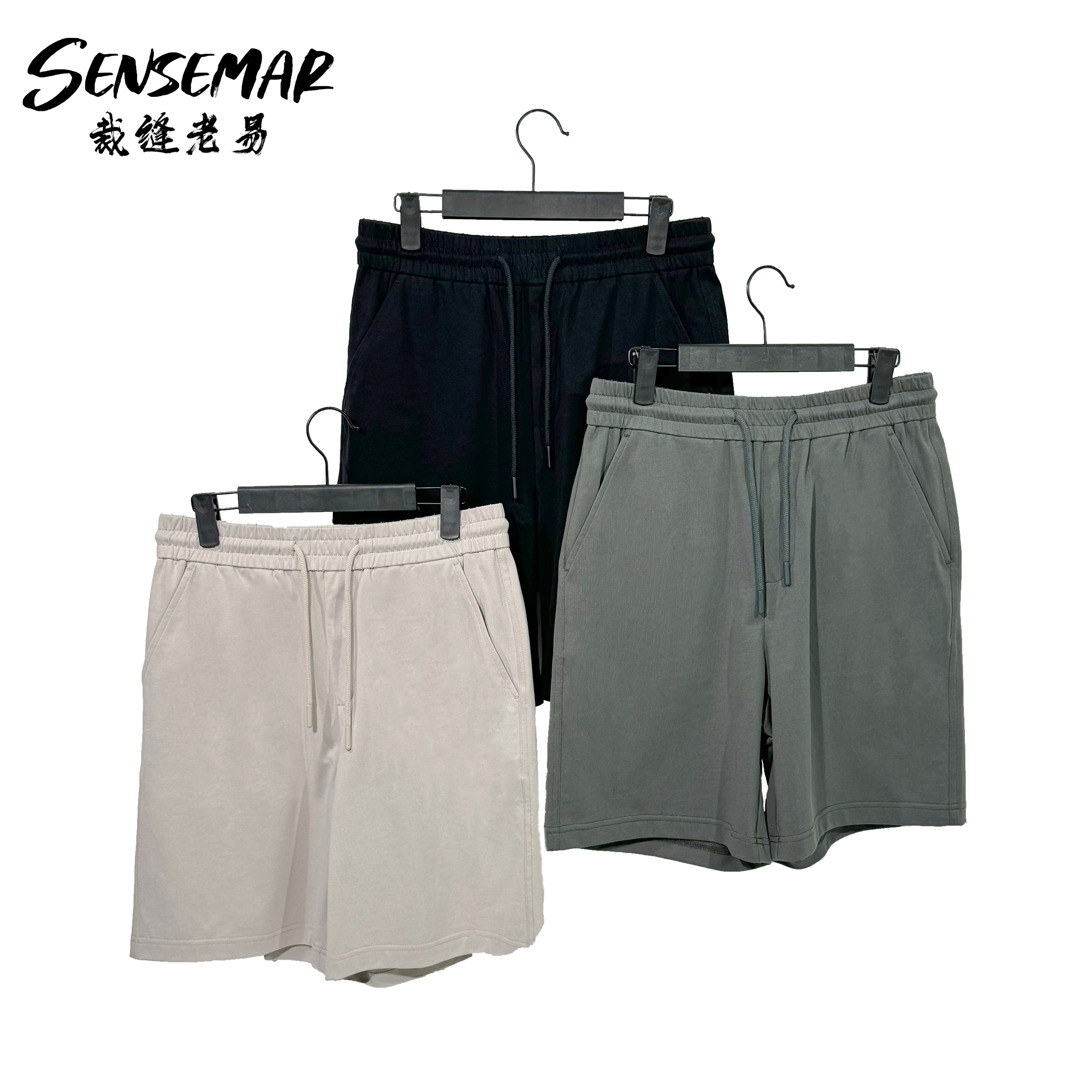 【纯棉柔软时尚短裤】Sensemar 男士夏季透气舒适简约百搭纯色S9069