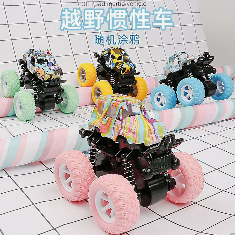 【9.8元4辆】马卡龙惯性四驱耐摔爆款旋转儿童礼物2-6-10岁玩具