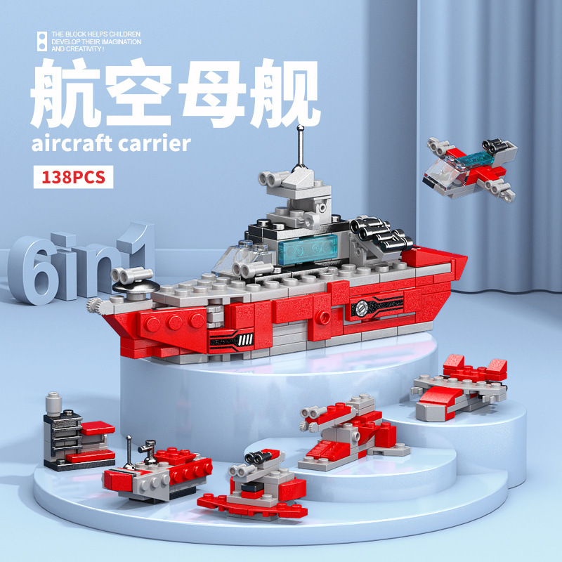 玩具积木机甲恐龙坦克小盒颗粒积木玩具拼接拼装拼搭积木