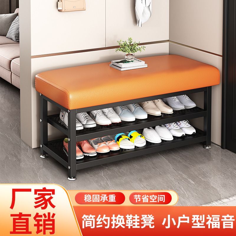 入户换鞋凳门口可坐鞋架进门铁艺家用一体皮革软包坐垫加厚穿鞋凳