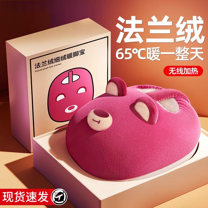 暖脚宝保暖神器冬天办公室桌下睡觉用充电暖被窝捂脚取暖加热脚垫