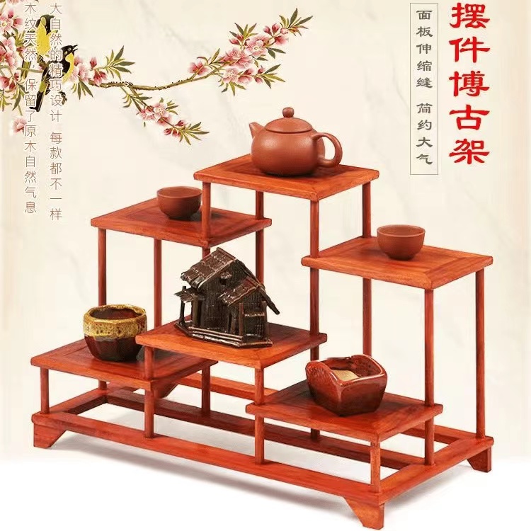 003小博古架实木中式多宝阁茶壶茶杯收纳架桌面置物架展示架