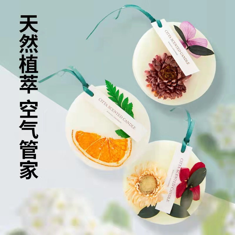 【一片香一年】衣柜香薰蜡片衣橱熏香持久香味留香氛固体蜡块挂件