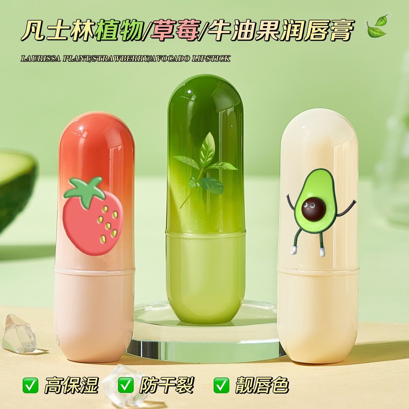 凡士林润唇膏小众保湿淡化唇纹防干裂唇膏补水保湿高颜值学生天然