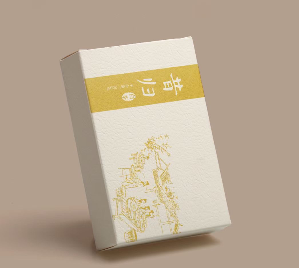 【药香参香荷香】2022年春•昔归白茶200g砖 