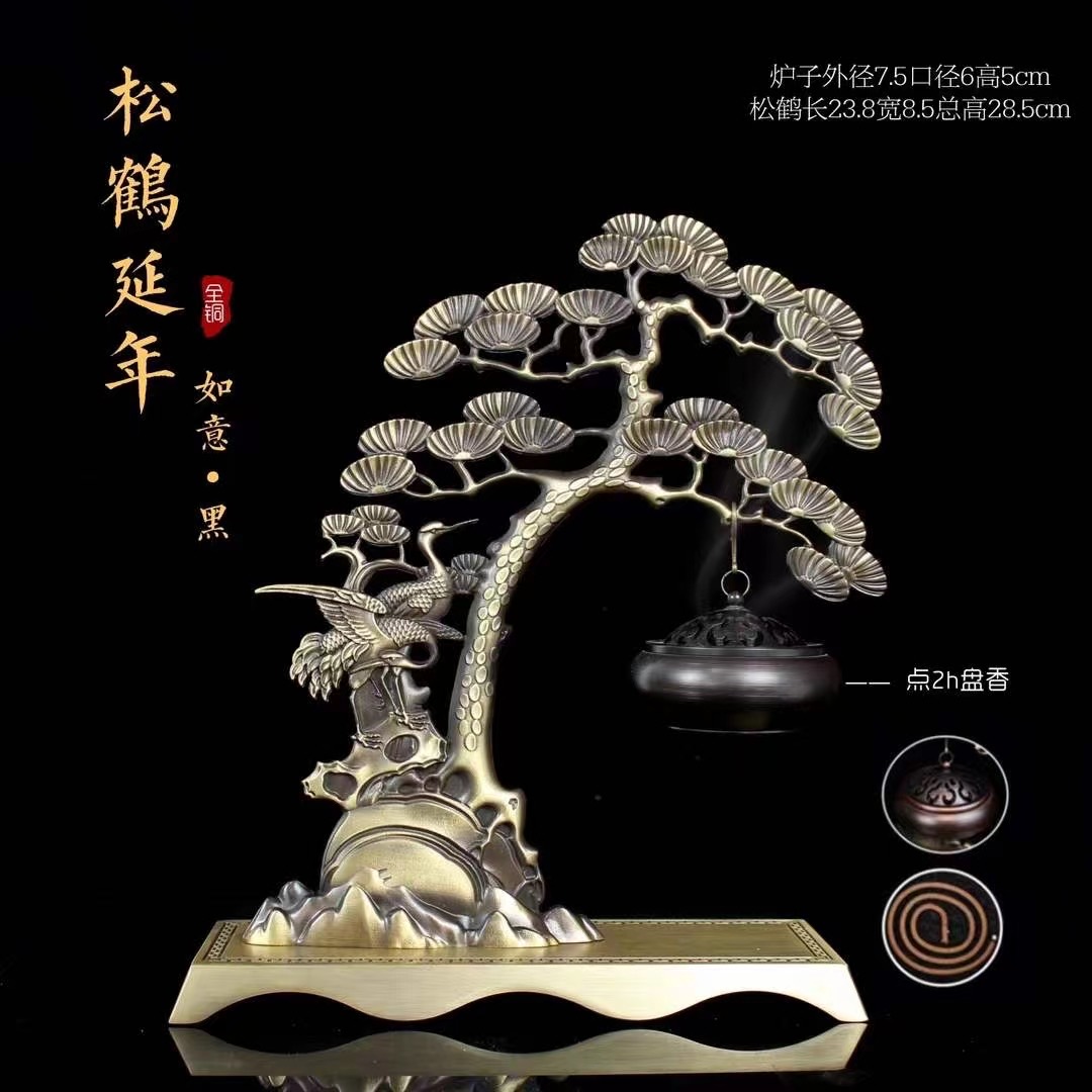 【香传已久】香炉改价专用