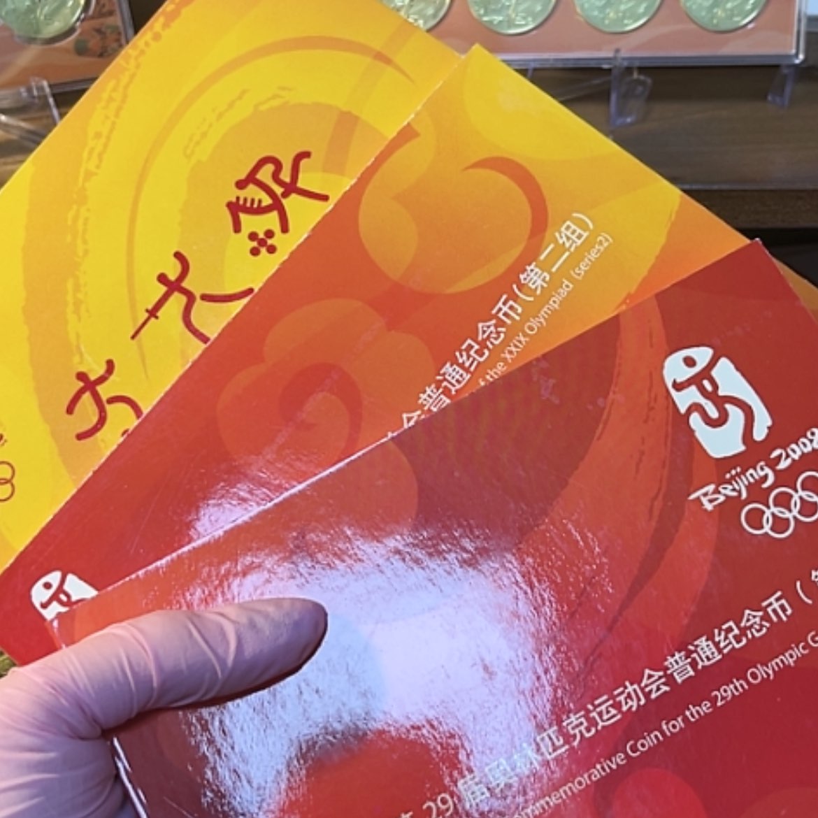 【闪购商品】铜奥运卡册