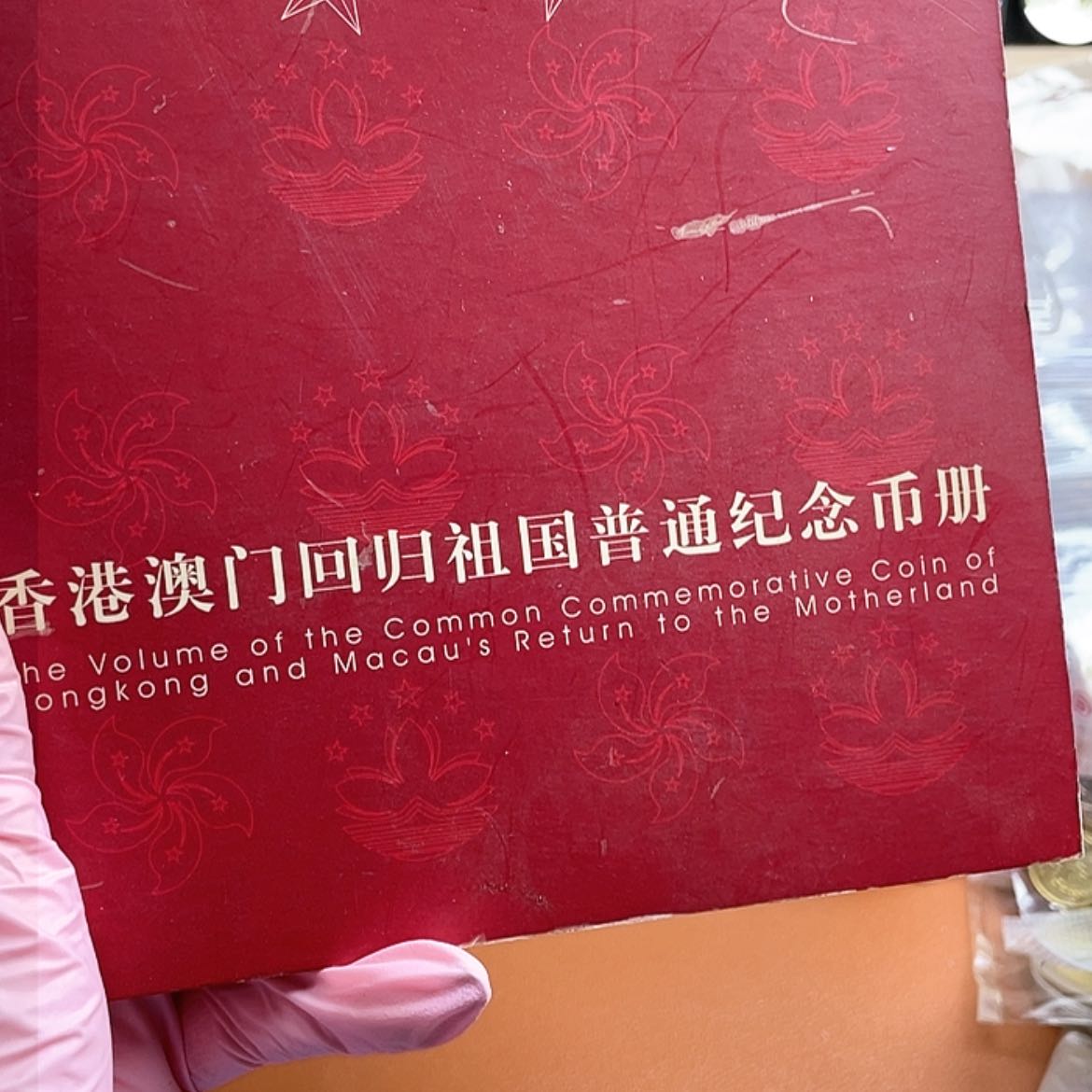 【闪购商品】铜港澳精装册