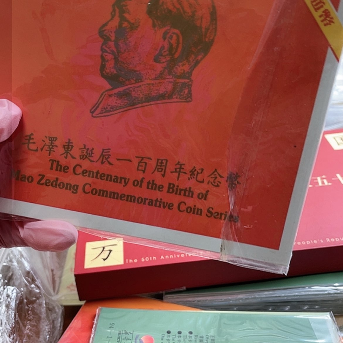 【闪购商品】铜精制币毛爷爷