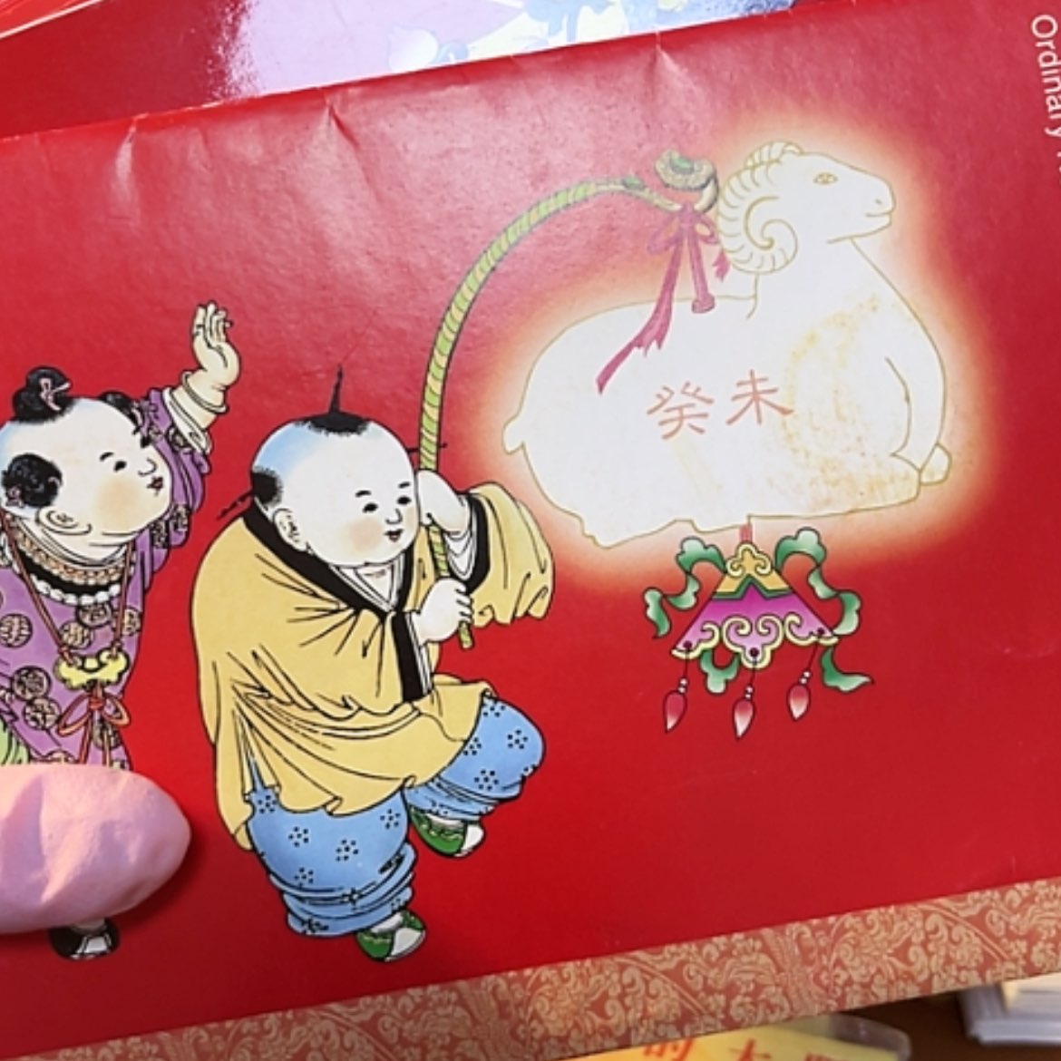 【闪购商品】铜一轮生肖卡册
