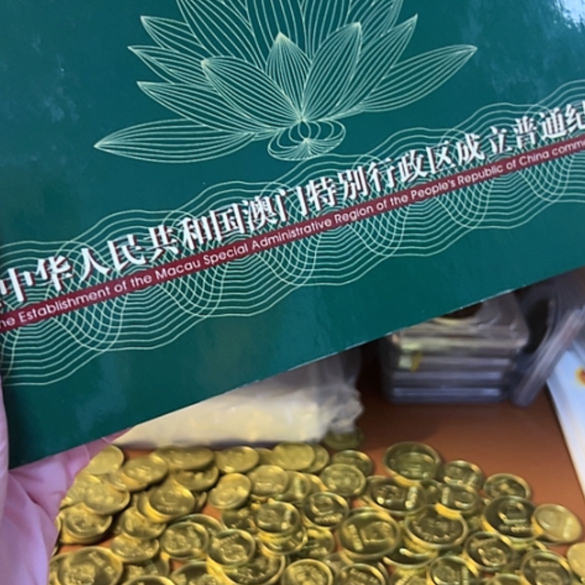 【闪购商品】铜澳门卡册