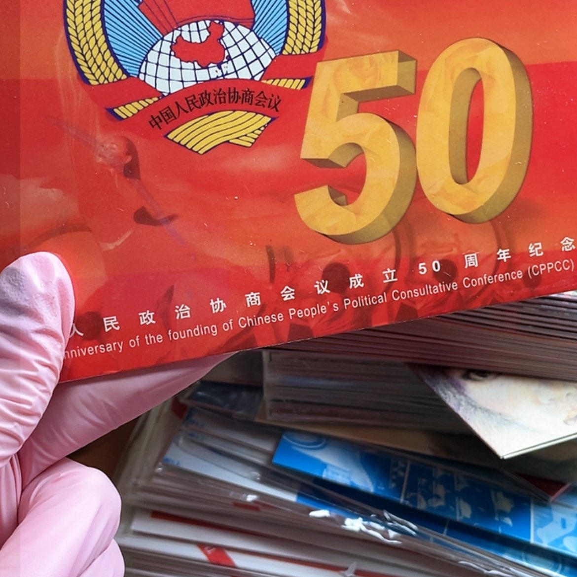【闪购商品】铜政协卡