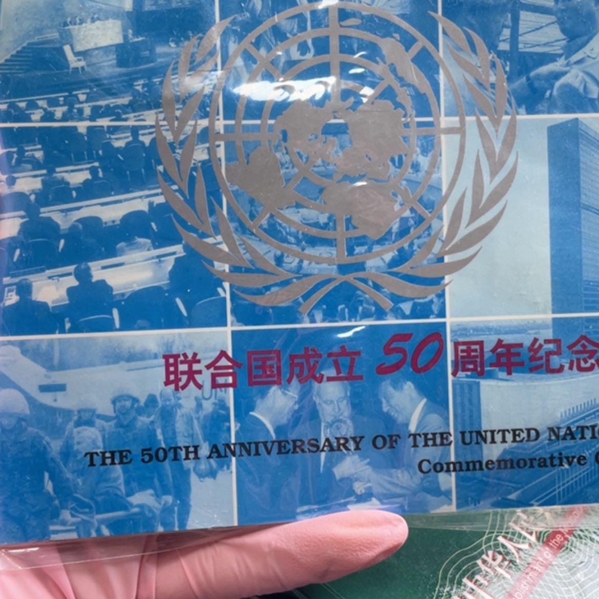 【闪购商品】铜联合国卡