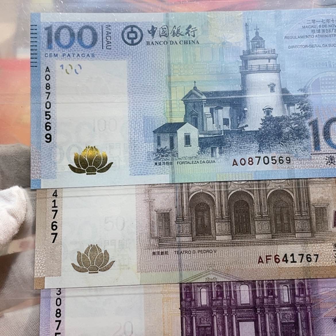 【闪购商品】纸澳中国银行套装