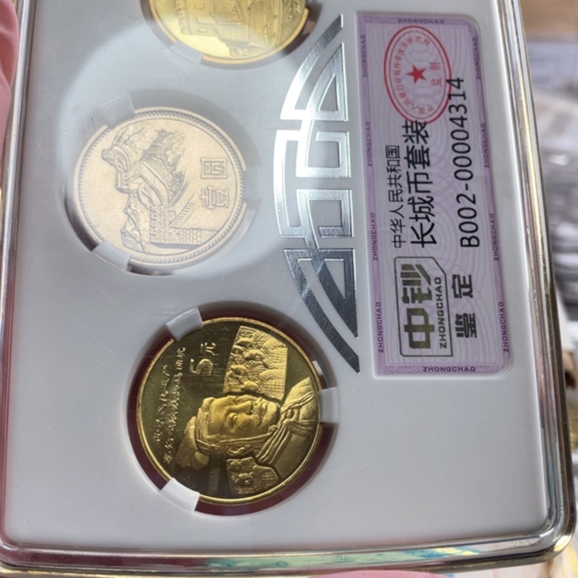【闪购商品】铜中钞长城➕遗产