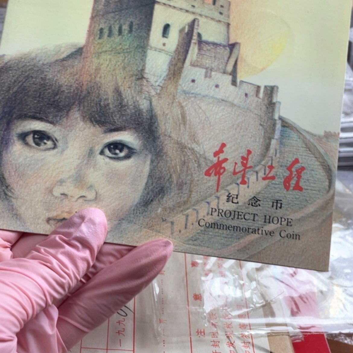 【闪购商品】铜希望女孩卡