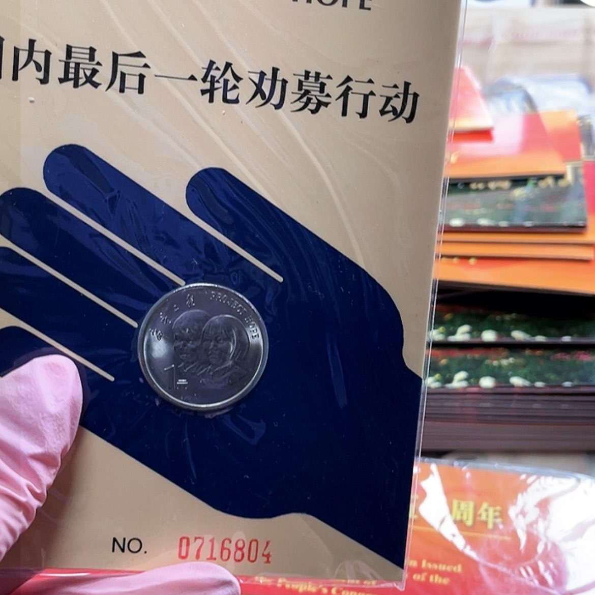 【闪购商品】铜小手卡