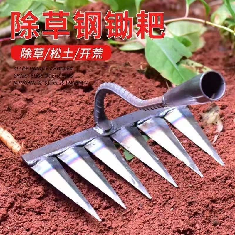 耙子农用铁耙子六齿锄头除草耙子新款锰钢耙子开荒松土焊接钉耙子